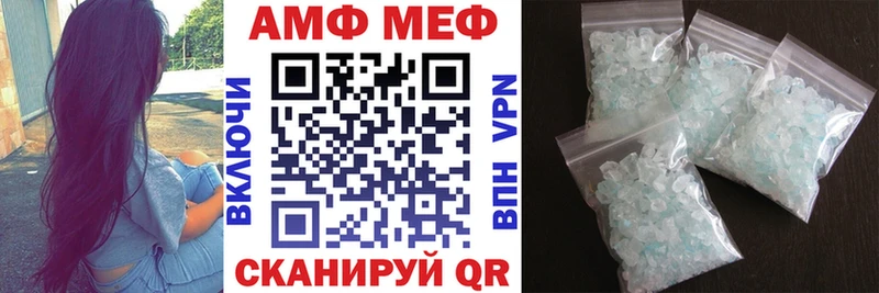 АМФЕТАМИН Premium  Ейск 