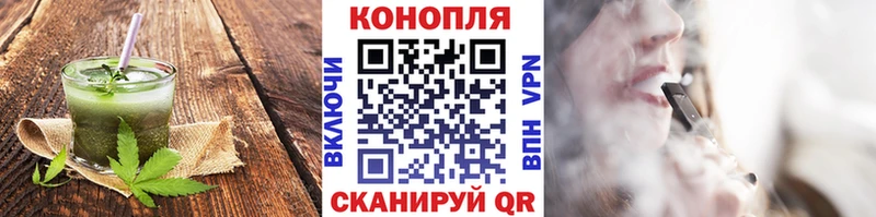 Canna-Cookies конопля  дарнет шоп  Ейск 