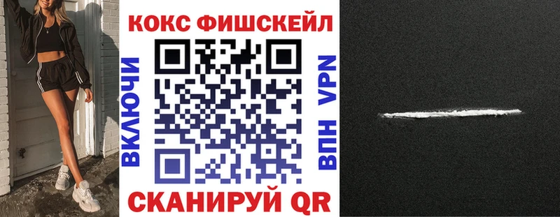 даркнет сайт  ОМГ ОМГ вход  COCAIN Columbia  Ейск 