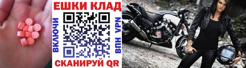 Экстази бентли  купить наркотик  Ейск 