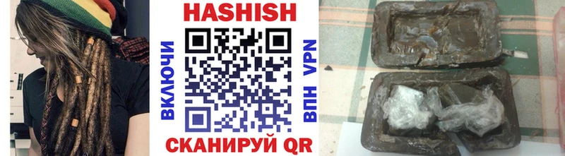 где найти   Ейск  ГАШИШ убойный 