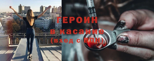 синтетический гашиш Переславль-Залесский