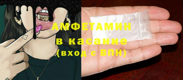 экстази Пестово