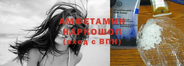 меф VHQ Абинск