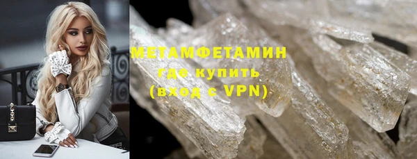 меф VHQ Абинск