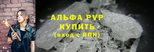 стаф Абдулино