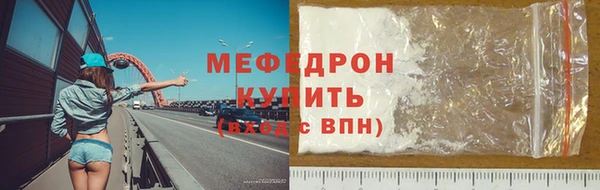 стаф Абаза