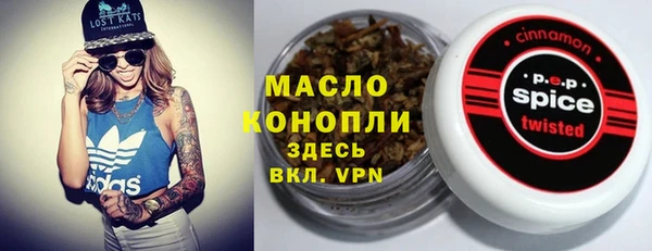 стаф Абаза