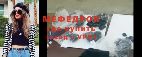 стаф Абаза