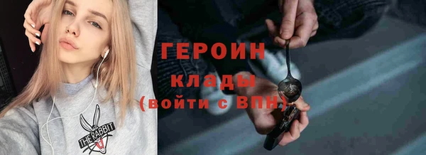 стаф Абдулино