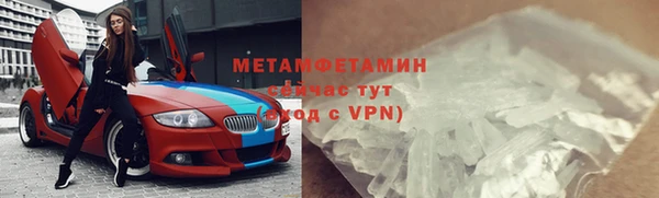 стаф Абаза