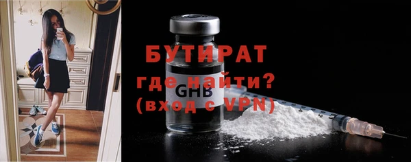 стаф Абаза