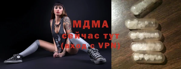 стаф Абдулино