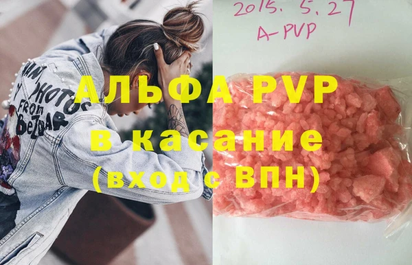 а пвп мука Пересвет