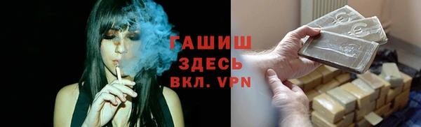 меф VHQ Абинск