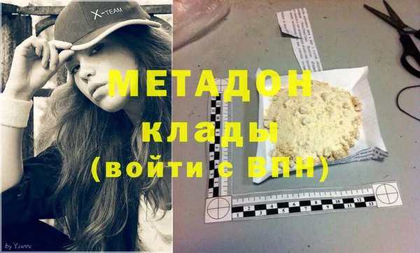 стаф Абдулино