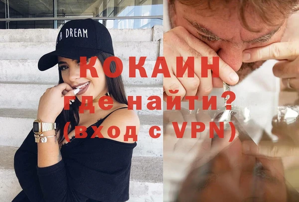 стаф Абаза