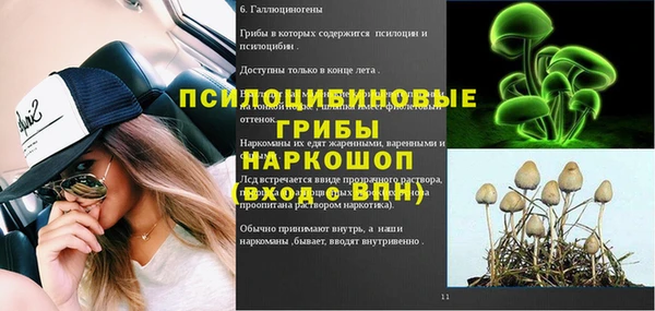 меф VHQ Абинск