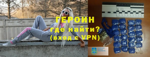 синтетический гашиш Переславль-Залесский