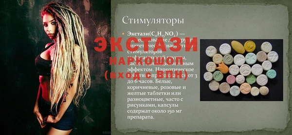 стаф Абаза