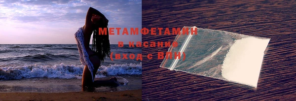 стаф Абаза