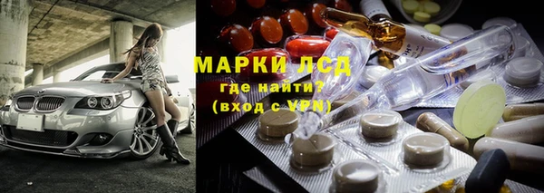 стаф Абдулино