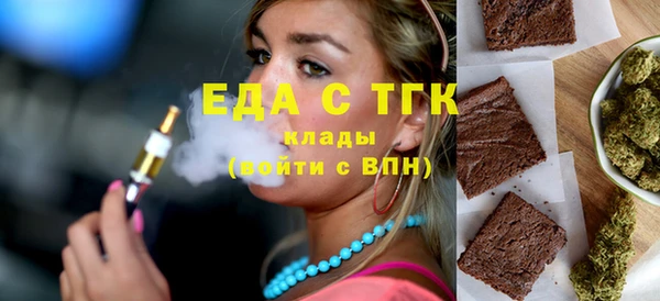 меф VHQ Абинск