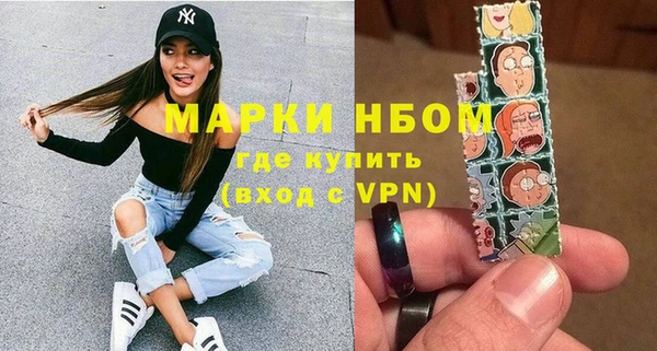 меф VHQ Абинск