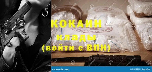 стаф Абдулино