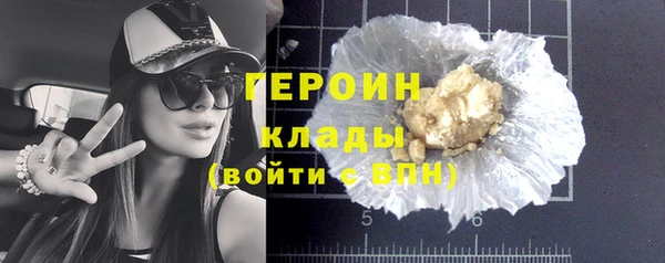 экстази Пестово