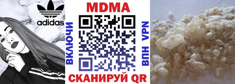 МДМА Molly  Ейск 
