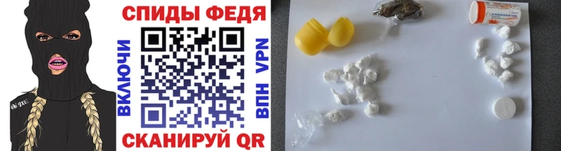 hydra ССЫЛКА  Ейск  МЕТАМФЕТАМИН кристалл 