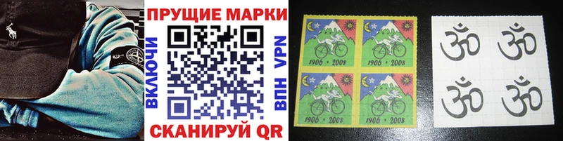 Марки 25I-NBOMe 1500мкг  Ейск 