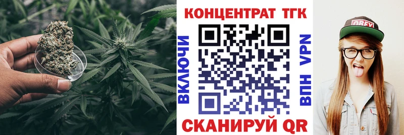 закладка ОМГ ОМГ зеркало Дистиллят ТГК жижа Ейск