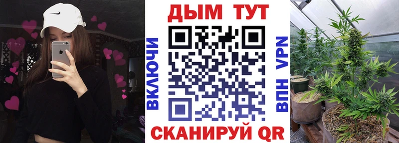Каннабис Bruce Banner  Ейск 